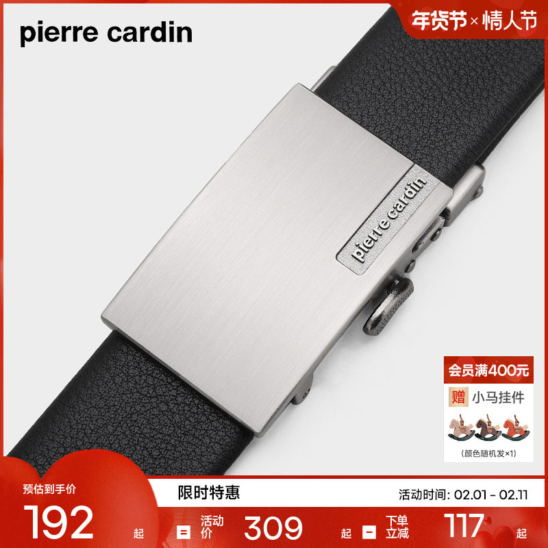 皮尔卡丹真皮男士新潮裤带皮带男款休闲百搭自动扣腰带正品皮带男