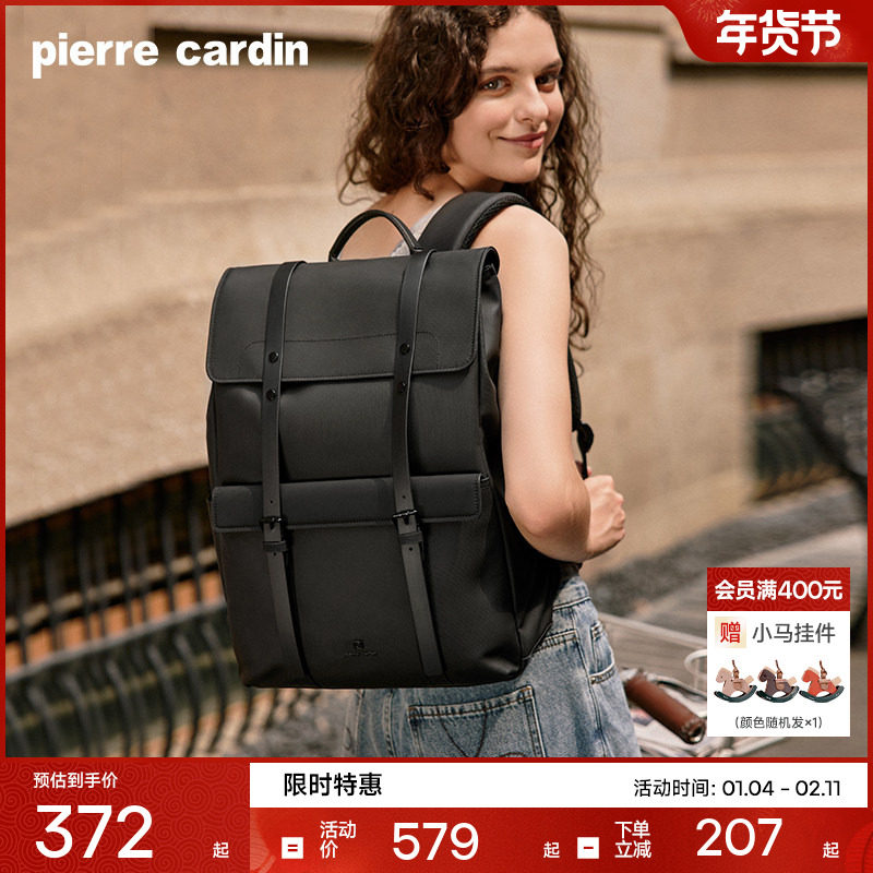 皮尔卡丹双肩包男士大容量通勤电脑背包时尚简约女生旅行书包新款,箱包皮具/热销女包/男包,双肩背包,淘宝优惠券,粉丝福利购,淘宝优惠卷