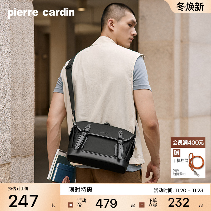 皮尔卡丹织物休闲单肩包