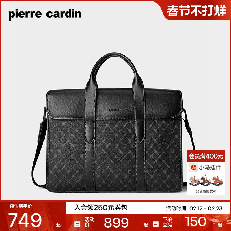 皮尔卡丹男包手提包商务休闲PVC老花公文包大容量新款单肩斜挎包