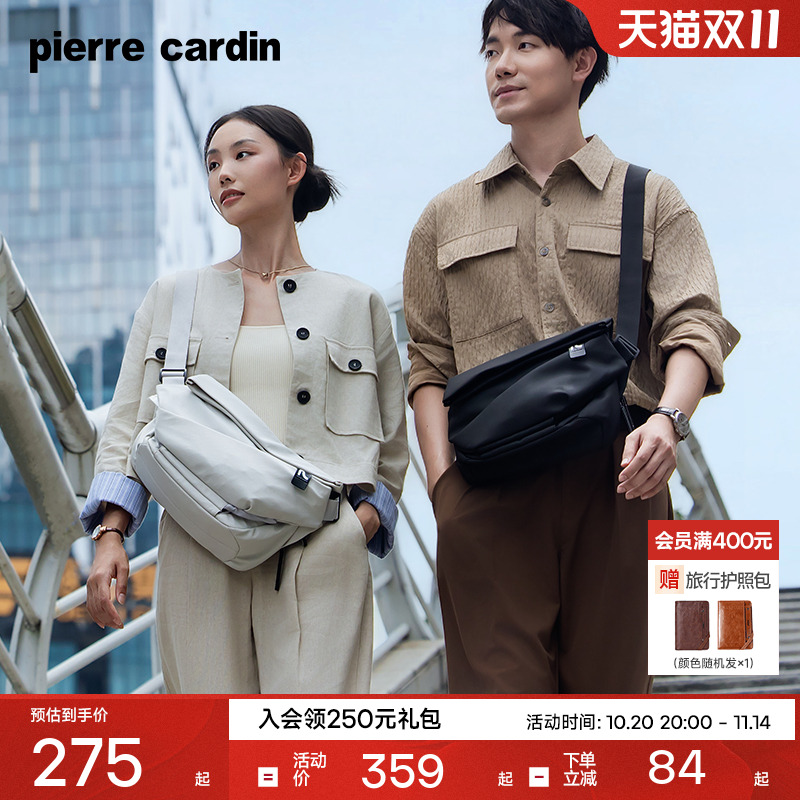 皮尔卡丹单肩斜挎包男背包男士运动机能风挎包女休闲通勤单肩包潮