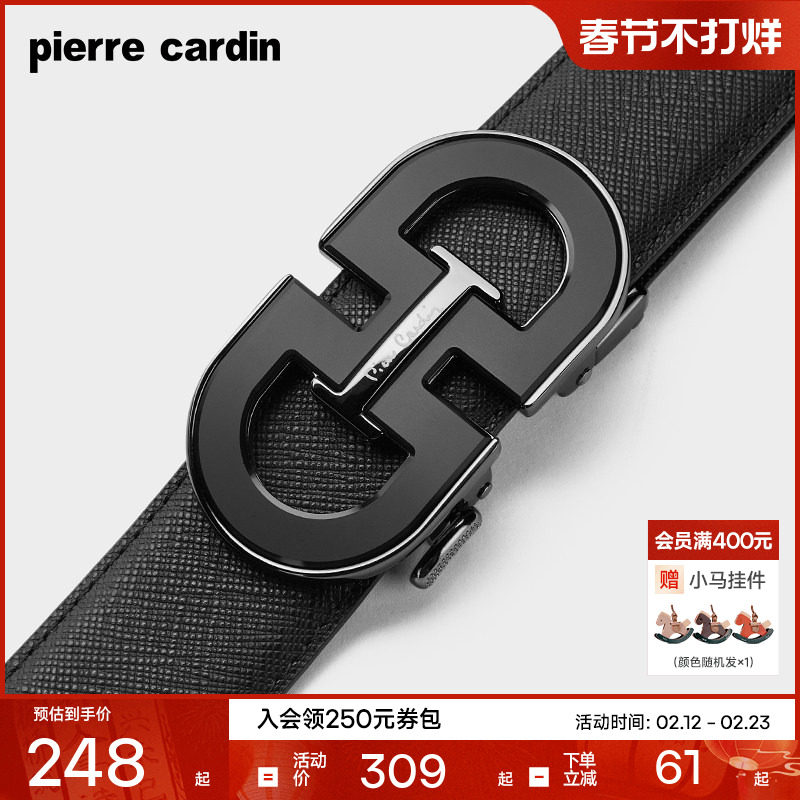 皮尔卡丹皮带男士真皮自动扣商务腰带纯牛皮高档正品男款裤腰带潮