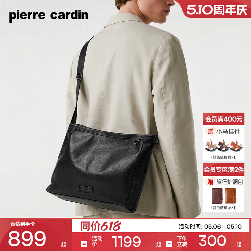 【真皮】皮尔卡丹单肩包男hobo包男士商务通勤挎包背包牛皮斜挎包