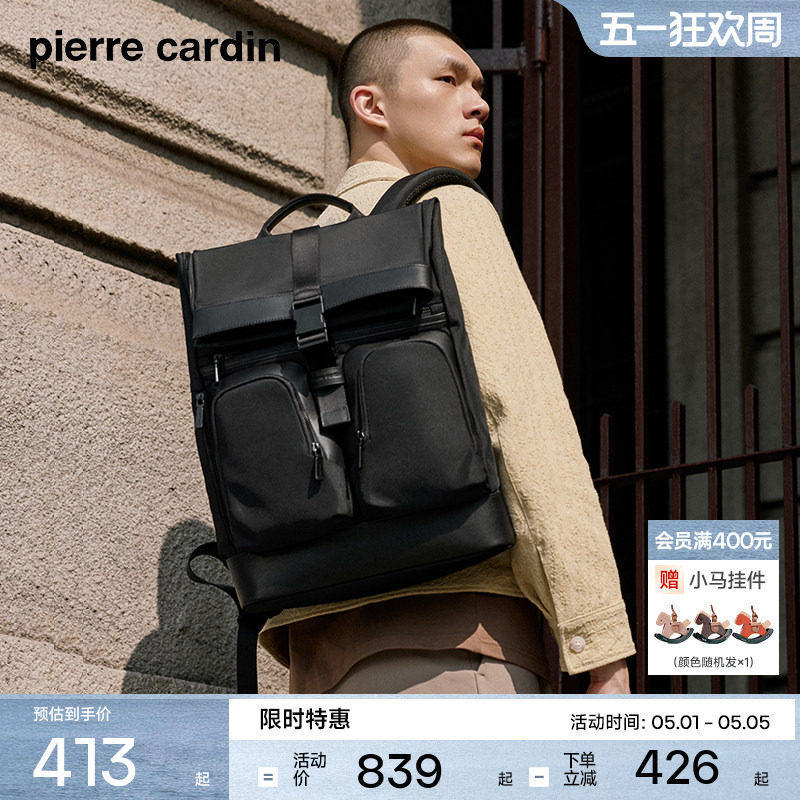 皮尔卡丹男士双肩包商务通勤大容量电脑背包简约潮流旅行书包新款