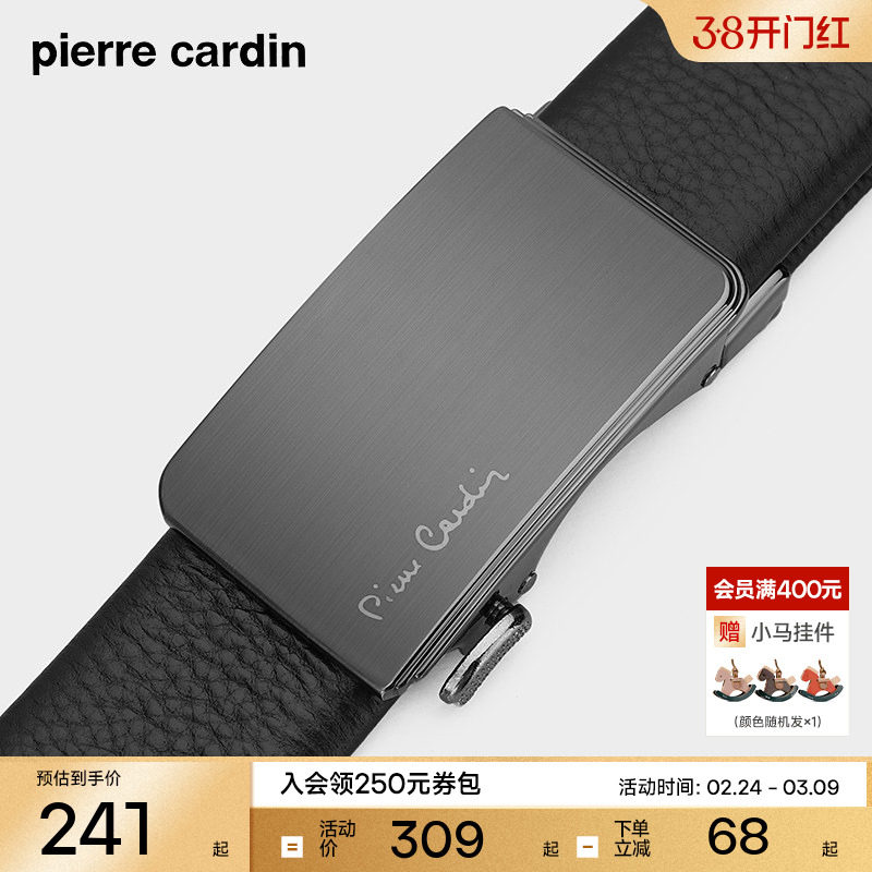 皮尔卡丹皮带男款真皮商务休闲自动扣男士腰带新款牛皮男式裤腰带