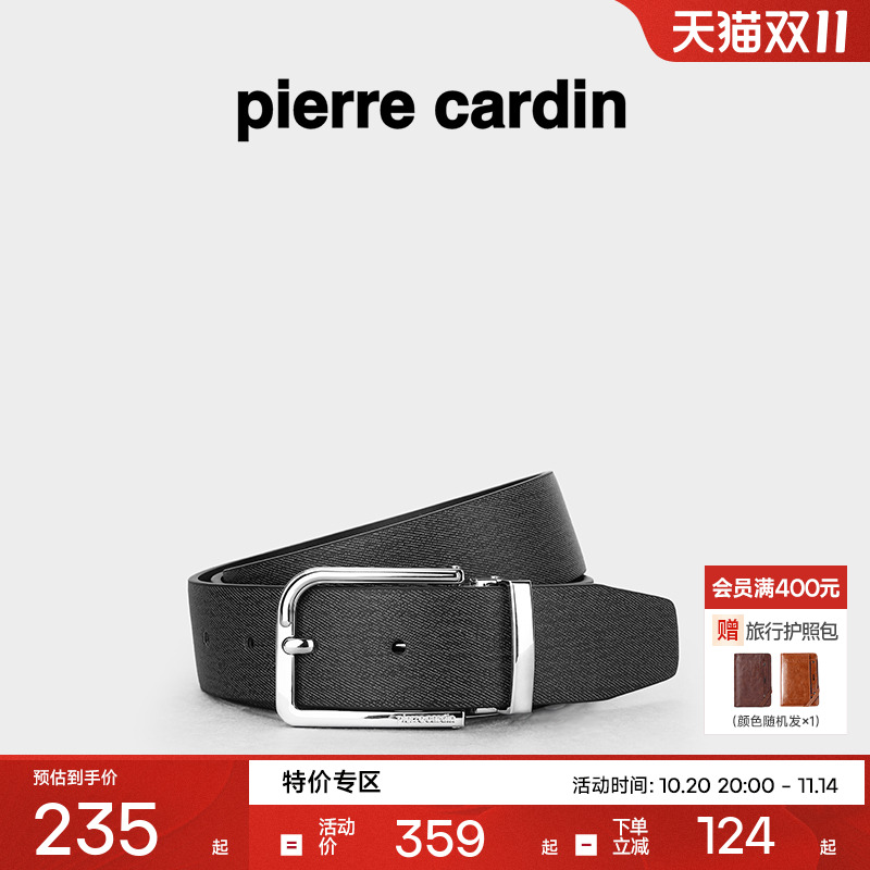 皮尔卡丹皮带男款商务针扣真皮牛皮男式裤腰带男士腰带2025新款