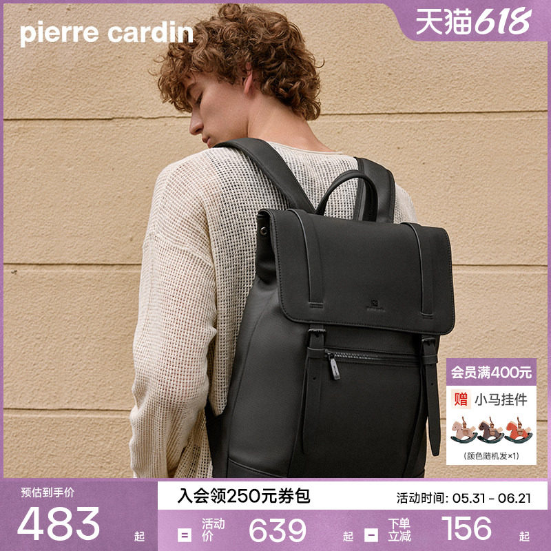 【折扣】皮尔卡丹双肩包旅行防水背包商务通勤电脑男士大容量书包