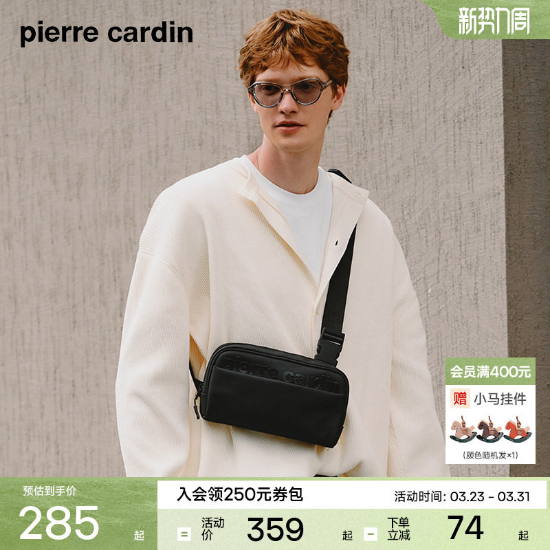 皮尔卡丹男包男式斜挎包男款单肩包邮差包超轻工装斜挎包新潮背包