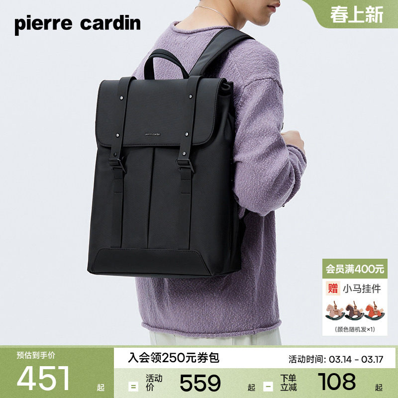 皮尔卡丹男士双肩包商务电脑书包男女户外通勤男士大容量旅行背包