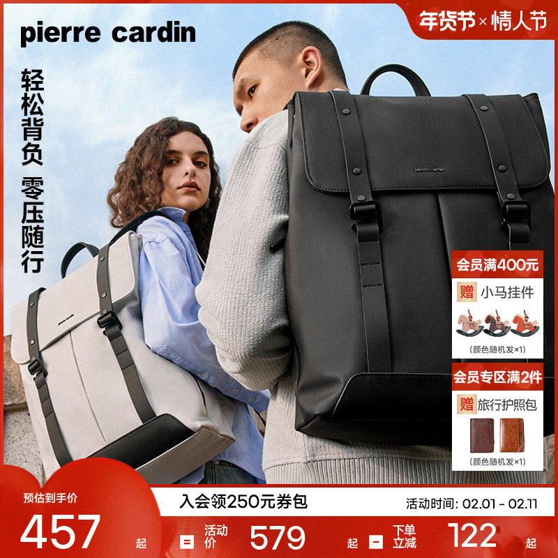 皮尔卡丹旅游轻便双肩包女商务电脑书包男通勤男士大容量旅行背包
