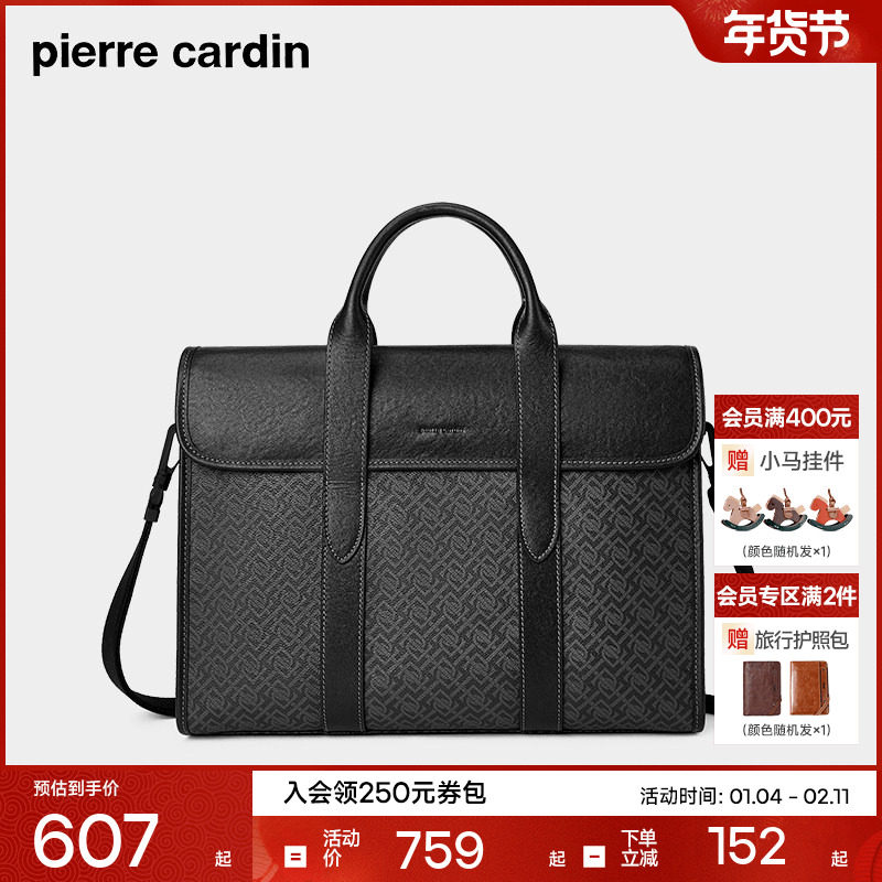 皮尔卡丹新款PVC老花男士公文包男商务撞色拼接手提包实用大容量,箱包皮具/热销女包/男包,男士包袋,淘宝优惠券,粉丝福利购,淘宝优惠卷