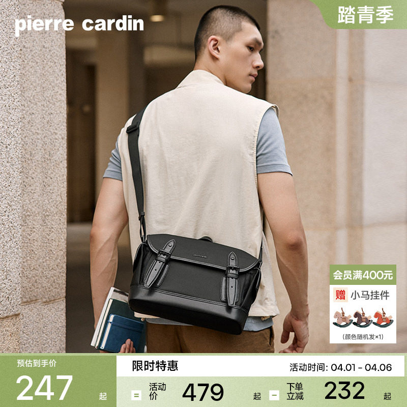 皮尔卡丹男款斜挎包多功能斜挎包男士斜挎包男生单肩包男款运动