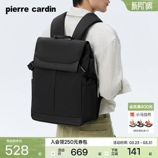 皮尔卡丹双肩包男士 大容量背包可扩容旅行男包休闲通勤电脑背包男