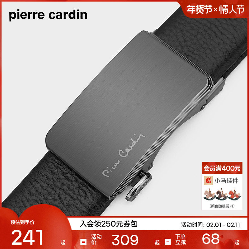 皮尔卡丹皮带男款真皮商务休闲自动扣男士腰带新款牛皮男式裤腰带