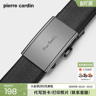 商务自动扣正品 腰带新款 真皮牛皮男式 腰带男士 裤 皮尔卡丹皮带男款