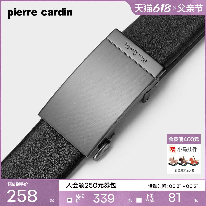 皮尔卡丹皮带男士真皮内扣式高档奢侈品腰带纯牛皮商务男式裤腰带