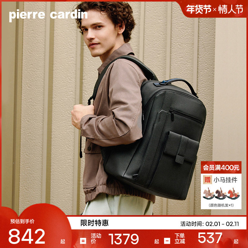 皮尔卡丹男士双肩包商务真皮大容量电脑背包简约通勤男款牛皮书包