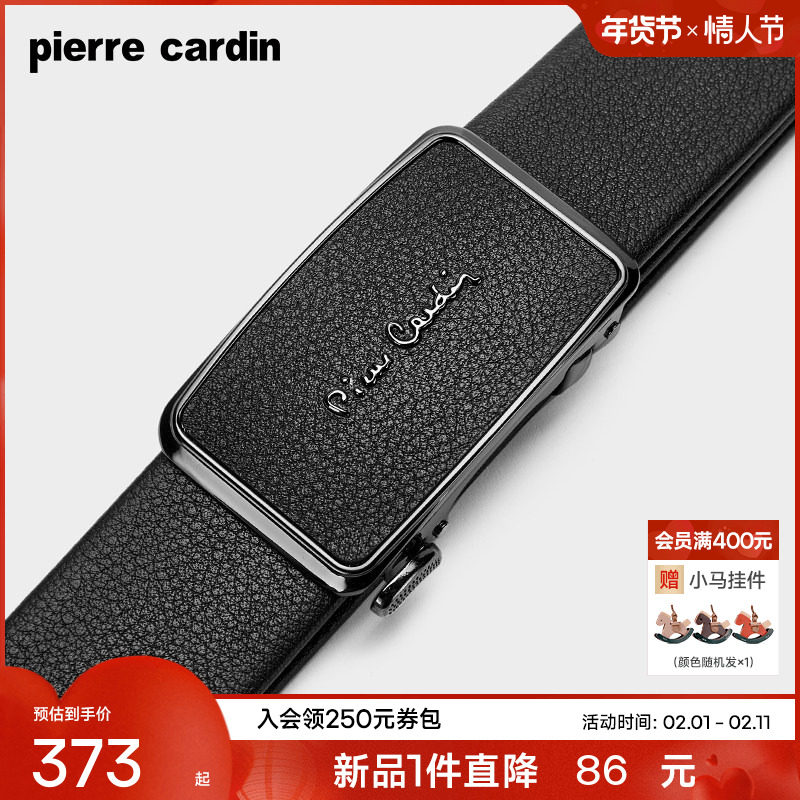 皮尔卡丹内扣式皮带男士真皮自动扣高档腰带纯牛皮正品男式裤腰带