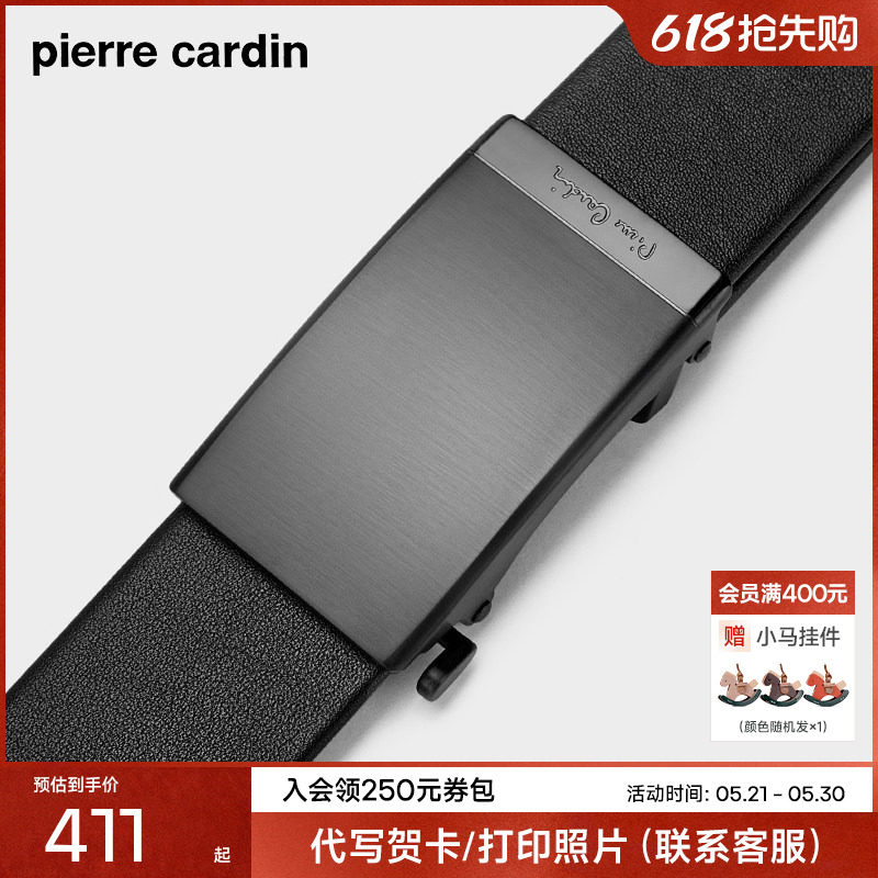 【不锈钢】皮尔卡丹内扣式皮带男真皮男士腰带商务牛皮父亲节裤带