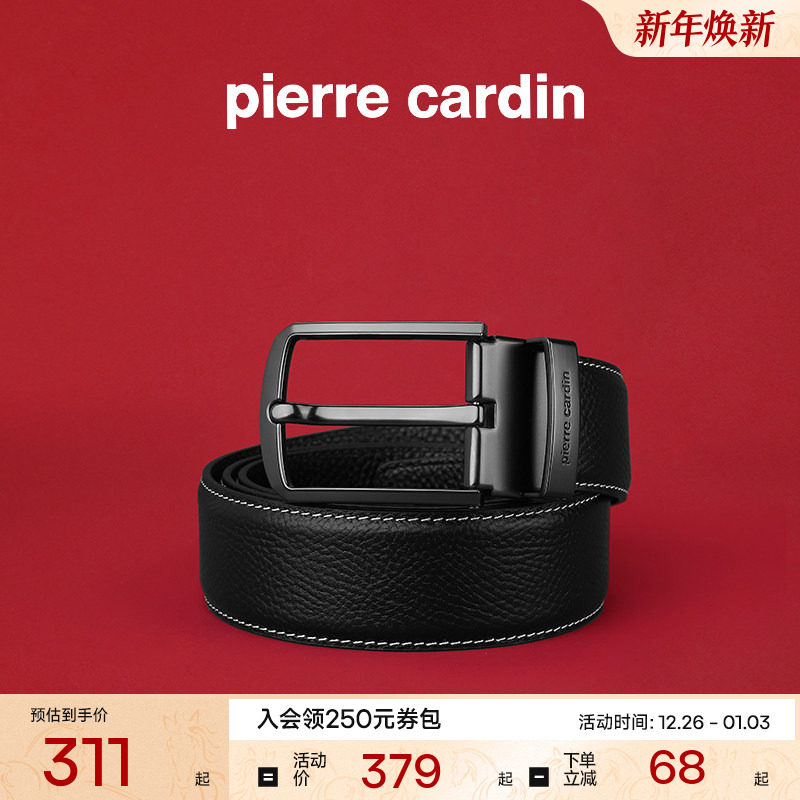 皮尔卡丹皮带男真皮商务休闲针扣男士腰带2025新款头层牛皮裤带男