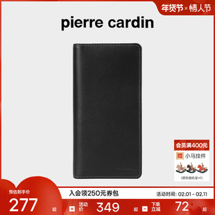 【真皮】皮尔卡丹官方正品男士钱包长款软牛皮钱包手包钱夹皮夹男