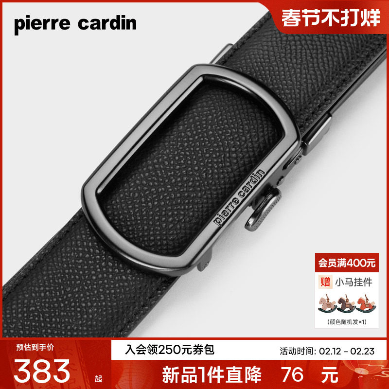 皮尔卡丹皮带男士真皮自动扣商务腰带纯牛皮奢侈品高档男式裤腰带