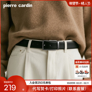 皮尔卡丹针扣皮带男真皮腰带新款牛皮男士商务休闲时尚牛仔裤裤带