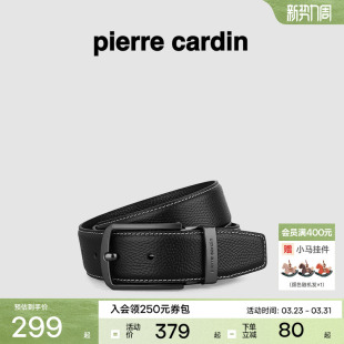 腰带礼物正品 牛皮裤 男友 针扣男士 皮尔卡丹皮带男真皮商务休闲时尚