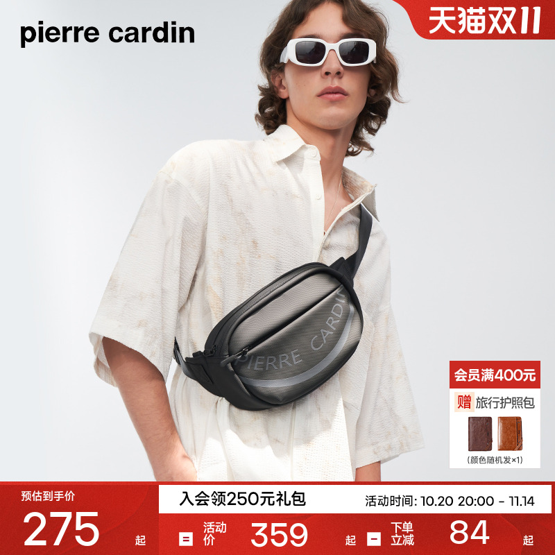 皮尔卡丹休闲通勤胸包