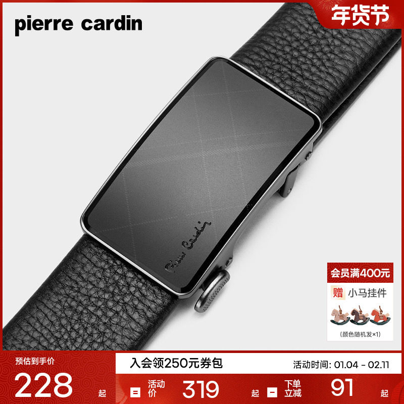 皮尔卡丹皮带真皮男士内扣式腰带纯牛皮高档正品商务自动扣裤腰带