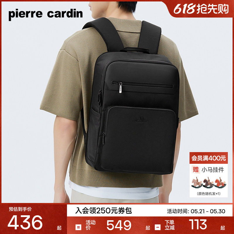 皮尔卡丹男士双肩包商务简约大容量电脑背包通勤男款书包背包新款