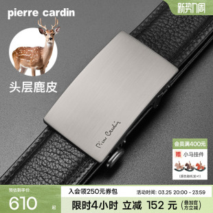 鹿皮 裤 皮尔卡丹内扣式 男士 带 皮带男真皮奢侈商务腰带礼物正品