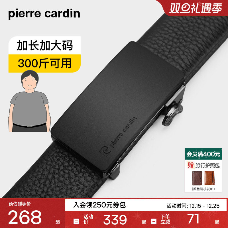 PierreCardin/皮尔卡丹男皮带