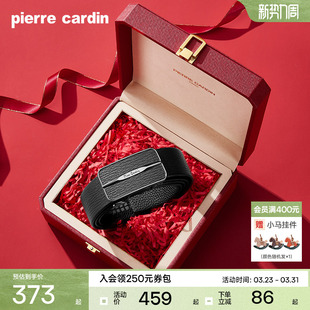 带新款 皮尔卡丹内扣式 自动扣裤 牛皮正品 皮带真皮高档商务腰带男士