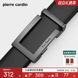 皮尔卡丹皮带男真皮商务休闲男士红腰带正品牛皮男式本命年裤腰带