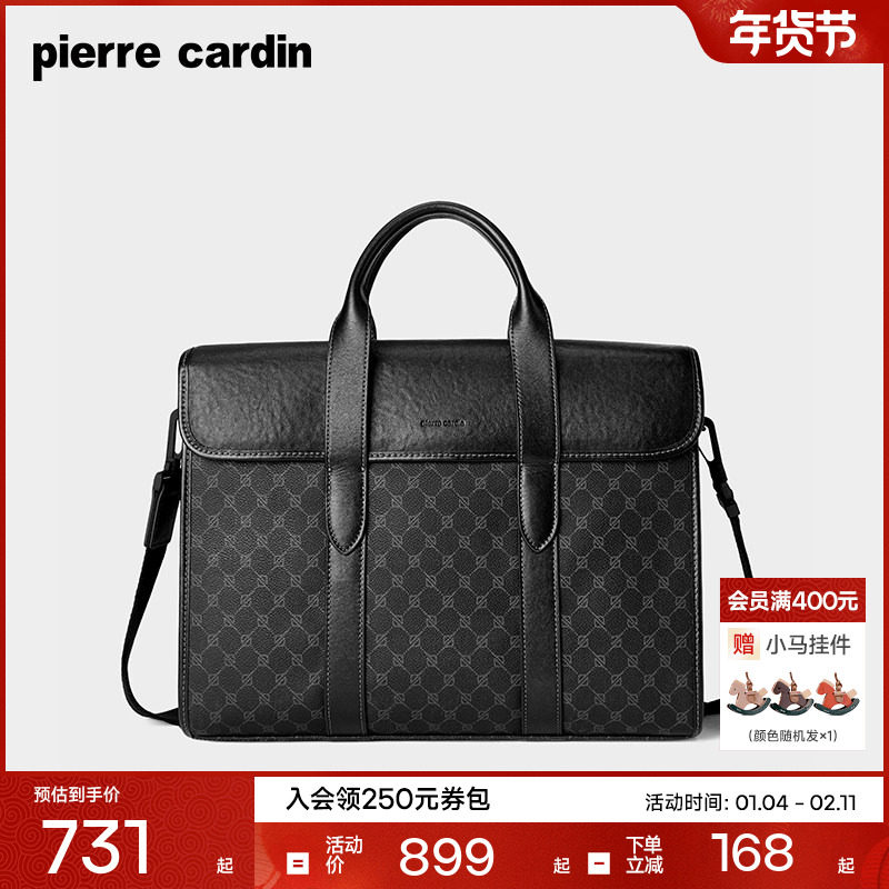 皮尔卡丹男包手提包商务休闲PVC老花公文包大容量新款单肩斜挎包,箱包皮具/热销女包/男包,男士包袋,淘宝优惠券,粉丝福利购,淘宝优惠卷
