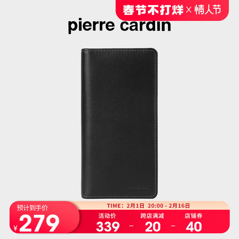 皮尔卡丹正品男士钱包长款真皮软 头层牛皮钱包男青年钱夹皮夹男
