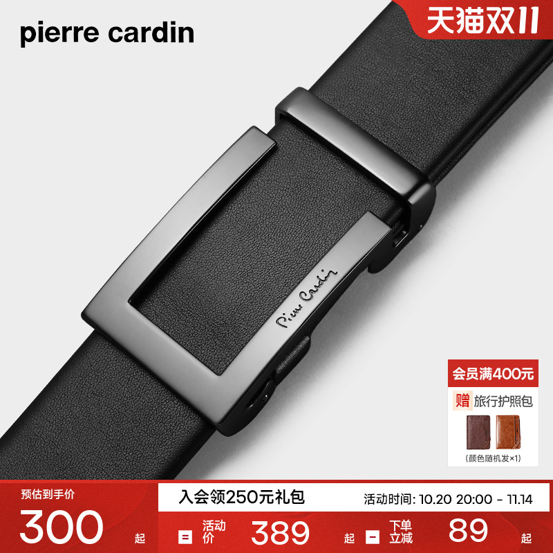 皮尔卡丹真皮男士自动扣皮带