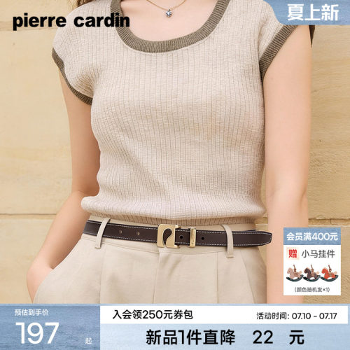 皮尔卡丹新款皮带女真皮板扣腰带女士棕色女式裙子配饰牛皮裤带