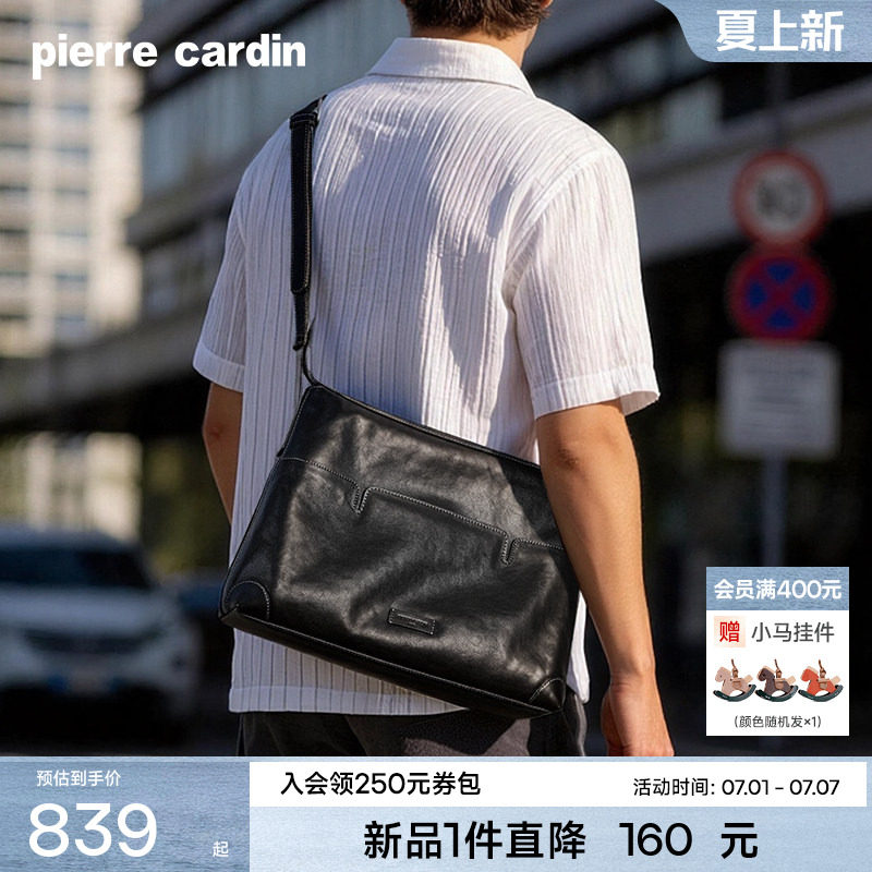 【无界】皮尔卡丹斜挎包男真皮大容量Hobo商务通勤男士挎包单肩包