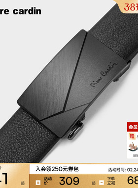 皮尔卡丹皮带男真皮男士腰带礼物裤腰带爸爸男友商务正品牛皮裤带