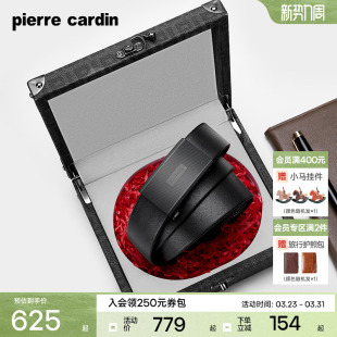 腰带商务休闲高档青年裤 新款 腰带 真皮自动扣时尚 皮尔卡丹皮带男士