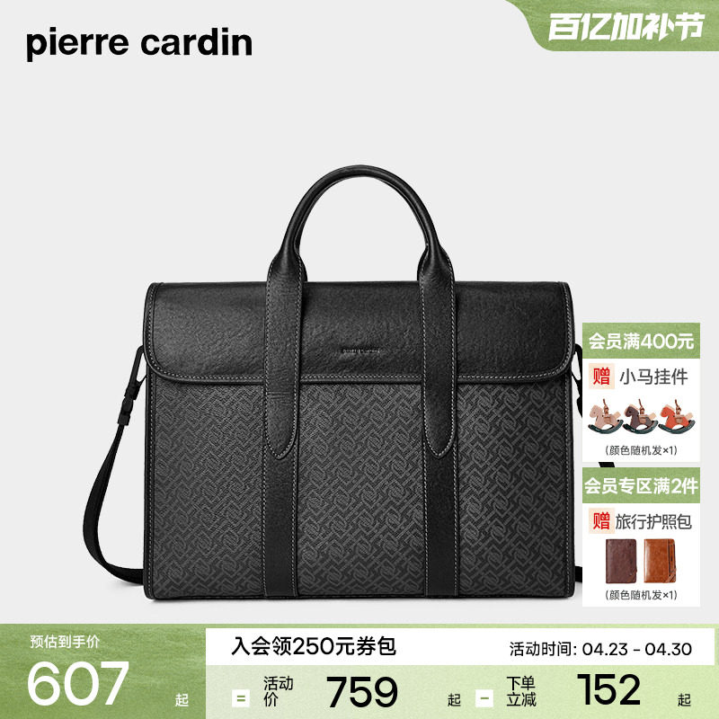 皮尔卡丹新款PVC老花公文包男商务斜挎手提包男士大容量电脑包