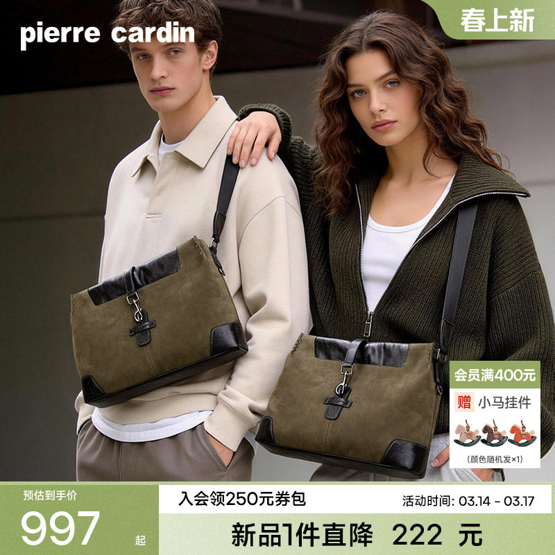 【真皮】皮尔卡丹男包商务休闲男士斜挎包通勤牛皮复古单肩包女款