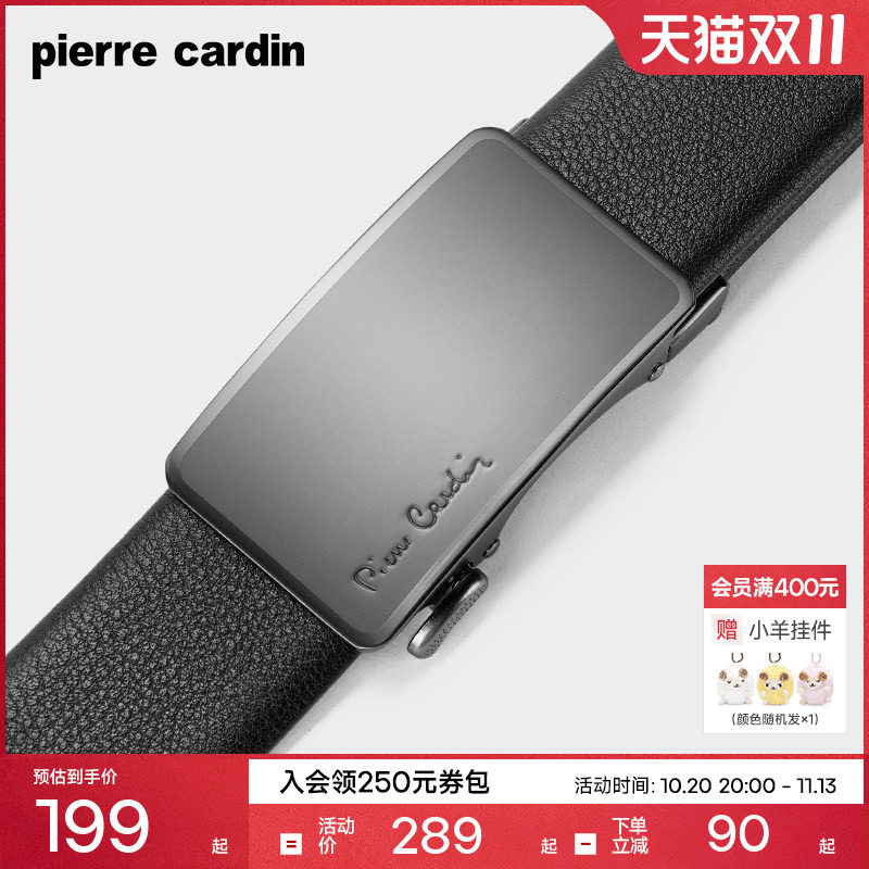 皮尔卡丹皮带男真皮新款男士腰带男友礼物牛皮正品年轻人爸爸裤带