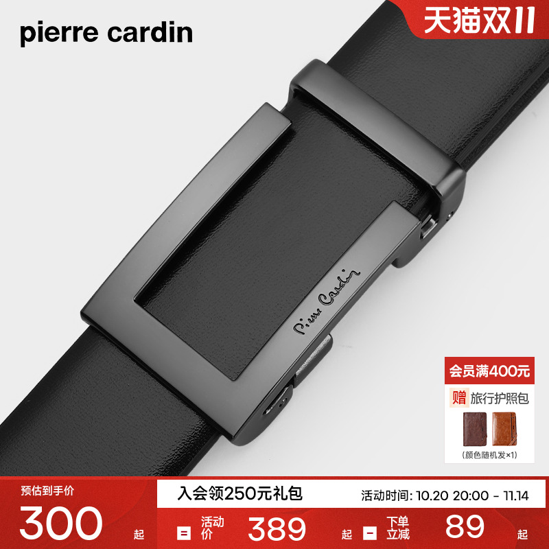 商务休闲风自动扣个性男式皮带