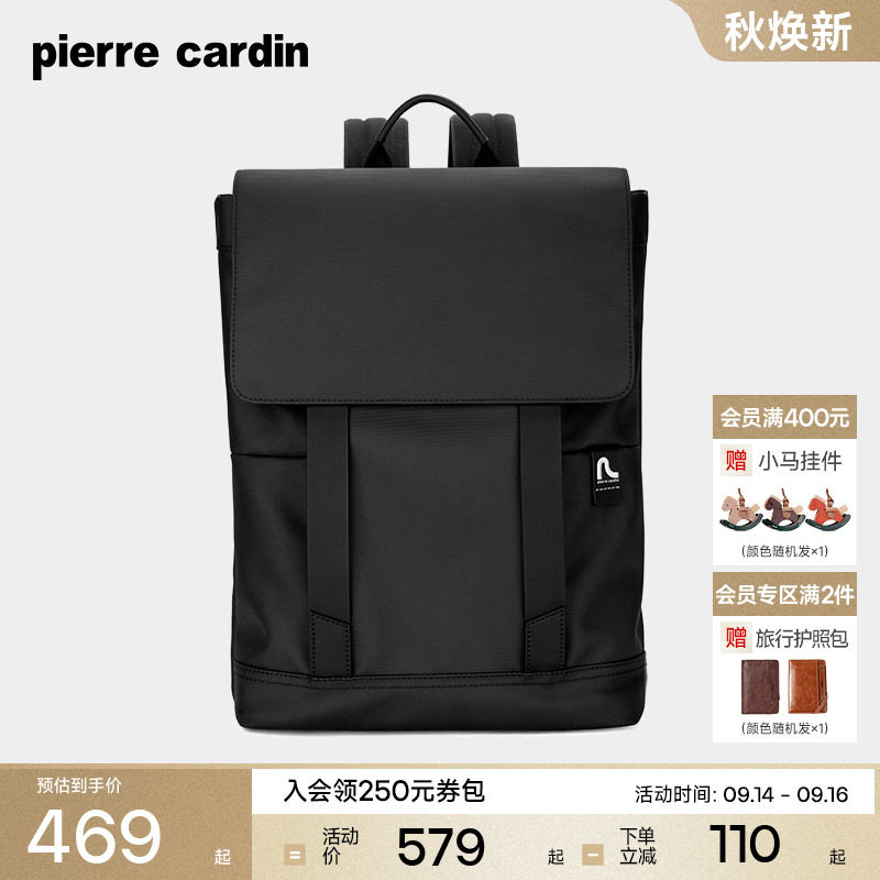 皮尔卡丹男女旅游轻便双肩包背包图片