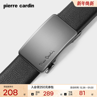 年轻人裤 商务腰带牛皮官方正品 带 男士 皮尔卡丹皮带男真皮2025新款
