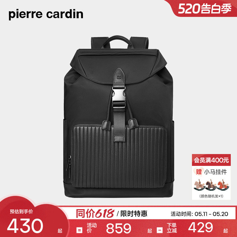 皮尔卡丹男士双肩包商务通勤大容量电脑背包出差旅行时尚书包新款