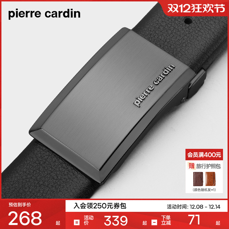 皮尔卡丹男士真皮板扣皮带